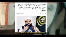 تاجدارے ختم نبوت ﷺ زندہ باد زندہ باد زندہ باد