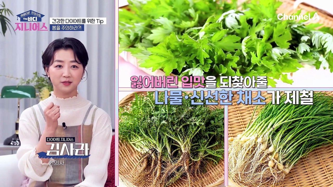탄수화물을 너무 사랑한 죄!? 다이어트의 적 탄수화물을 끊기 어려운 이유