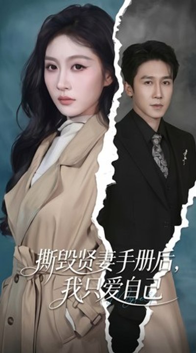 After Tearing Up the Good Wife Manual, I Only Love Myself - Full HD English Sub