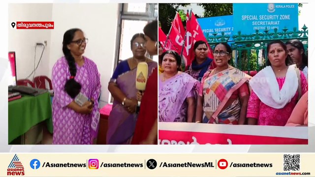 കഴിഞ്ഞ വര്‍ഷം തെരുവിലായിരുന്നു; വേതനം വര്‍ധിപ്പിച്ച വിഡി സതീശന്‍ സര്‍ക്കാരിന് നന്ദി പറഞ്ഞ് ആശമാര്‍
