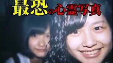 投稿されてきた 最恐の心霊写真