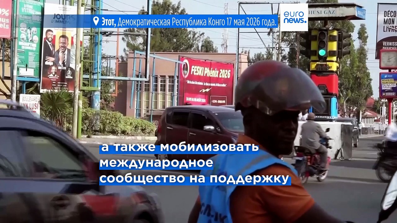 Новости дня | 18 мая 2026 г. — дневной выпуск