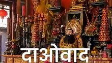 चाइना-अमेरिका ट्रेड डील! || आचार्य प्रशांत