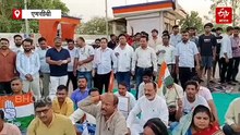 पेट्रोल और डीजल हुआ महंगा, एमसीबी के खोंगापानी में कांग्रेस का विरोध प्रदर्शन