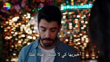 مسلسل شراب التوت الحلقة 32 مترجمة
