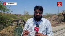 Jodhpur Water Crisis : नहरबंदी के बाद छोड़े गए पानी का इंतजार, कायलाना में घटता जलस्तर...