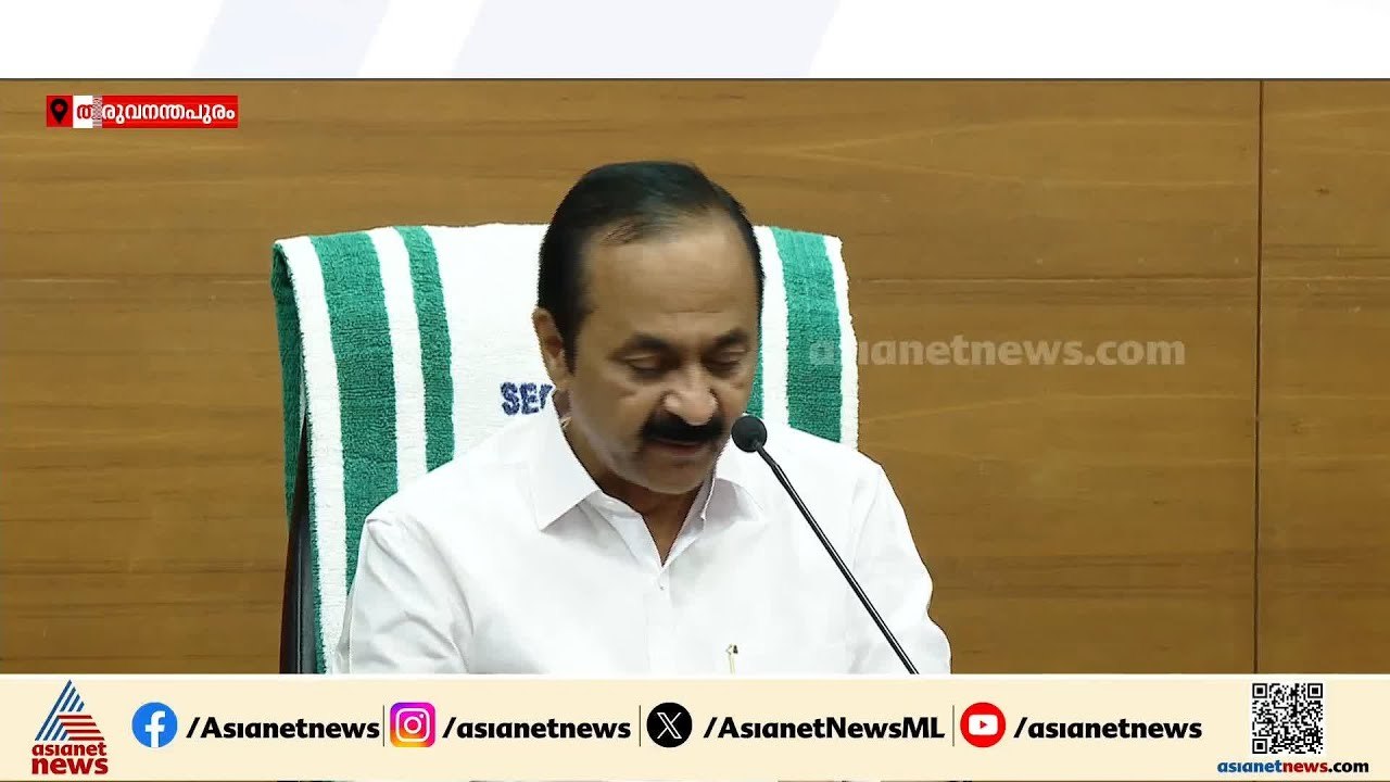 എംഎൽഎമാരുടെ സത്യപ്രതിജ്ഞ മെയ് 21 ന്, ജി സുധാകരൻ പ്രൊ ടൈം സ്പീക്കർ; വി ഡി സതീശൻ