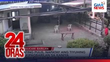 Dating pulis, napatay ang tiyuhing nakipagbarilan sa kaniya | 24 Oras