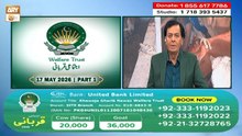 K.G.N - Welfare Trust - Ijtemai Qurbani - 17 May 2026 - Part 1 - ARY Qtv