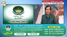 K.G.N - Welfare Trust - Ijtemai Qurbani - 17 May 2026 - Part 2 - ARY Qtv