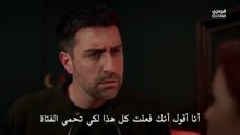 مسلسل القبيحة الحلقة 8 الاخيرة مترجمة الجزء 1