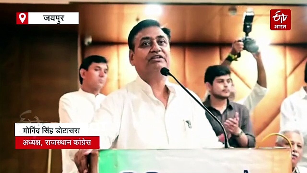 डोटासरा बोले- विधायक और सांसद बनते ही नेता जमीन से 2 फीट ऊपर चलने लगते हैं, यही सबसे बड़ी दिक्कत