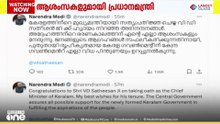 വി.ഡി സതീശന് ഹൃദയം നിറഞ്ഞ അഭിനന്ദനങ്ങൾ എന്ന് പ്രധാനമന്ത്രി നരേന്ദ്ര മോദി