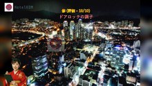 HotelKDM | ロッテ ホテル(Lotte Hotel Busan)のレビュー