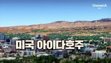 [김종석의 리포트]바짝 붙는다 싶더니 ‘쾅’…美 에어쇼 도중 전투기 2대 충돌