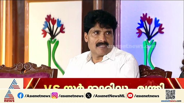 'അവര് വന്നിരുന്നെങ്കിൽ ടീം UDF നേടിയ വിജയം മുഴുവൻ അവരുണ്ടാക്കിയതാണെന്ന് പറഞ്ഞേനെ...'