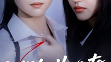 Girl You Have to Be Mine ENGSUB | Forbidden Obsession Romance