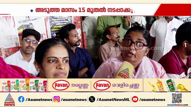 സ്ത്രീകളുടെ സൗജന്യ യാത്ര; വലിയ പ്രതീക്ഷയും ഉയരുന്ന ആശങ്കകളും