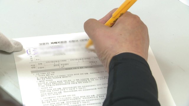 오늘부터 고유가 지원금 2차 지급... 최대 25만 원 / YTN