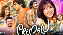Premalu 2024 Hindi Movie