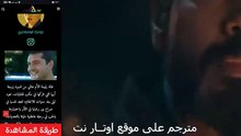 مسلسل المؤسس أورهان الحلقة 24 مترجمة