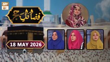Fazail-e-Hajj | Special Program | 18 May 2026 - ARY Qtv