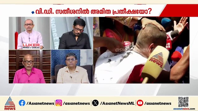 'പിണറായി സർക്കാരിനെതിരെ ജനരോഷം ഉയരാനുള്ള പ്രധാന കാരണം ആശാസമരം'