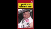 'दूरदृष्टिता हमारी मोदी सरकार में नहीं है', बोले मल्ल‍िकार्जुन खड़गे