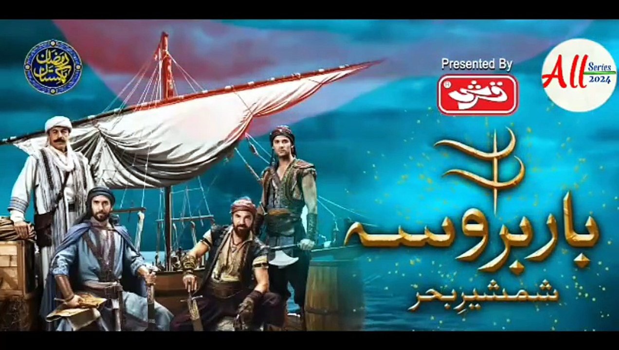 Barbarossa Episode 01 in Urdu Dubbed | The Legend of Barbarossa Dubbed By PTV Home | 1st Ramzan 2025 [Full Movie]