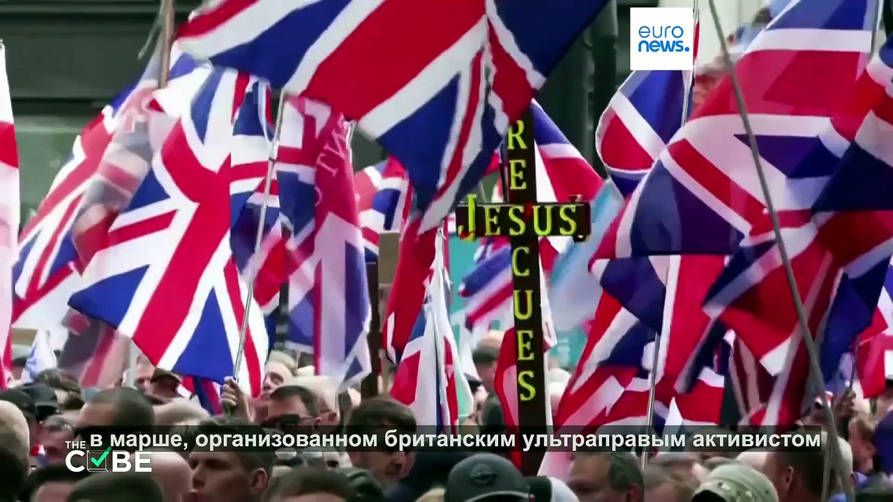 Великобритания запретила въезд ультраправым: кого это коснулось и почему?
