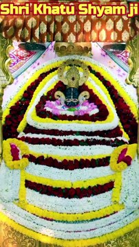 Shri Khatu Shyam Ji Darshan | खाटू श्याम जी दर्शन | 2026