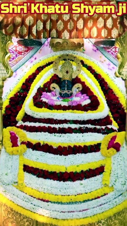Shri Khatu Shyam Ji Darshan | खाटू श्याम जी दर्शन |  2026