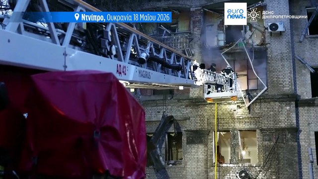 Μαζική ρωσική επίθεση στην Ουκρανία με drones και πυραύλους – Πάνω από 30 τραυματίες