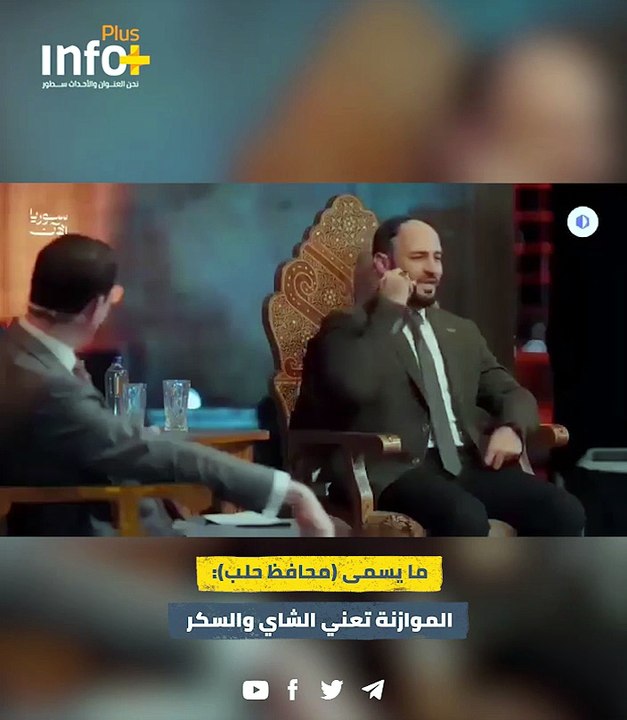 ويأتيك أحمق يقول : سوريا حققت الكثير