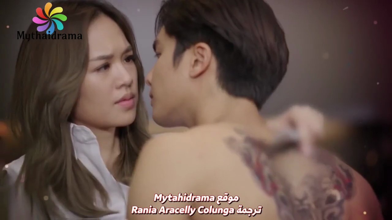 Mythaidrama - 1 المسلسل التايلاندي إغراء شرير الحلقة
