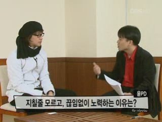 2008-06-15 OBS Producer Yun Interview Cut1