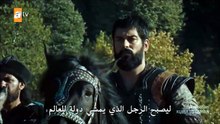 مسلسل المؤسس عثمان الحلقة 28 مترجمة