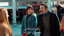 مسلسل جبل القلب الحلقة 53 مترجمة