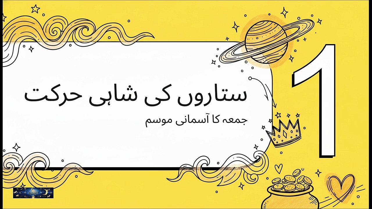 May 22 2026 Horoscope | Venus Blessing Reclaim Your Royal Status in Magha Nakshatra 👑✨| Hammad hanif @kismatastro