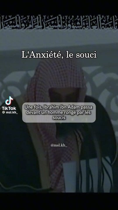 " L'anxiété, le souci. "