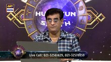 Sitaron Ki Baat Humayun Ke Saath | 5 April 2026 | ARY Digital [Full Movie]