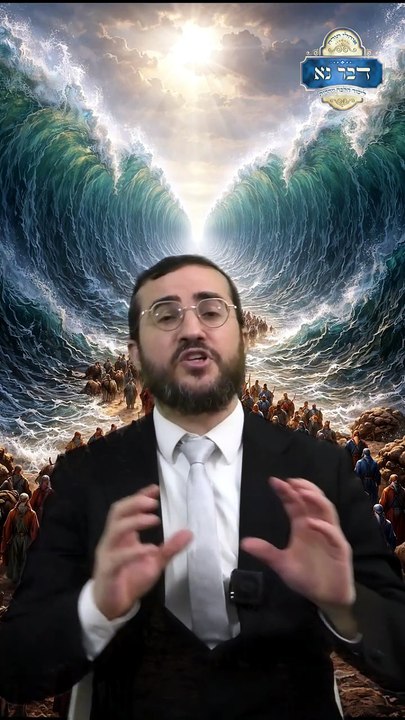 שביעי של פסח - קשה זיווגו ופרנסתו של אדם כקריעת ים סוף | האם יש קושי מלפני השי"ת?!? | רבי דוד בכר