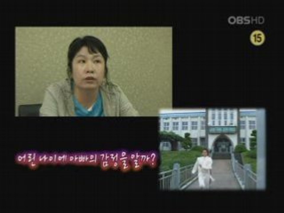 2008-06-15 OBS Producer Yun Interview Cut2