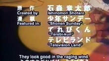 Cyborg 009 EP02/50