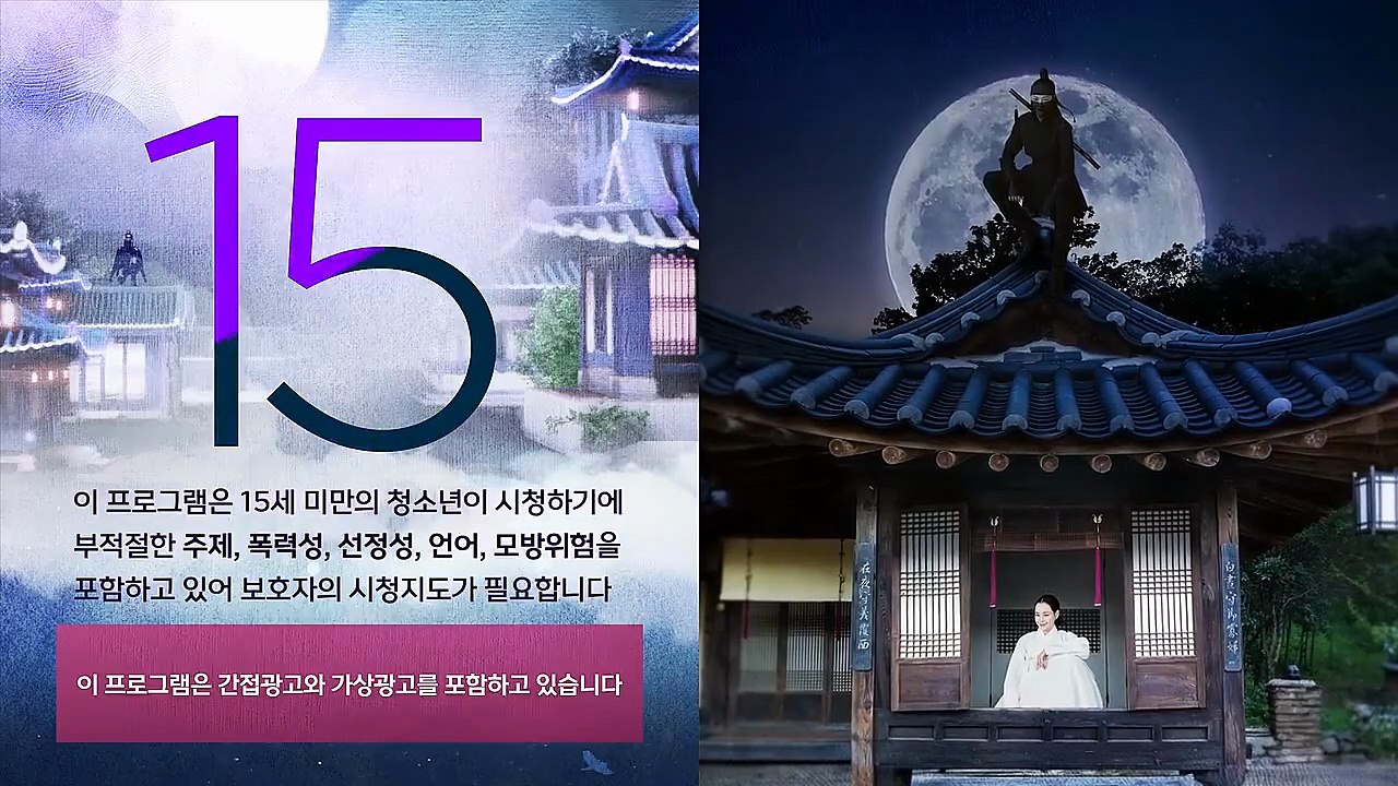 Knight Flower - Episode 12 EngSub