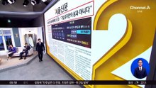 김진의 돌직구쇼 - 5월 19일 신문브리핑
