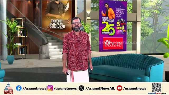 സർക്കാർ ഞങ്ങളെയും കേൾക്കണം... KSRTC ബസിൽ സ്ത്രീകൾക്ക് സൗജന്യ യാത്ര,പ്രതിഷേധവുമായി സ്വകാര്യ ബസ് ഉടമകൾ