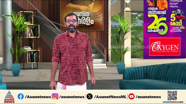 ഫാഷൻ ഷോയുടെ മറവിൽ മനുഷ്യക്കടത്തും കൂട്ടബലാത്സംഗവും; ഒരു യുവതി കൂടി പിടിയിൽ