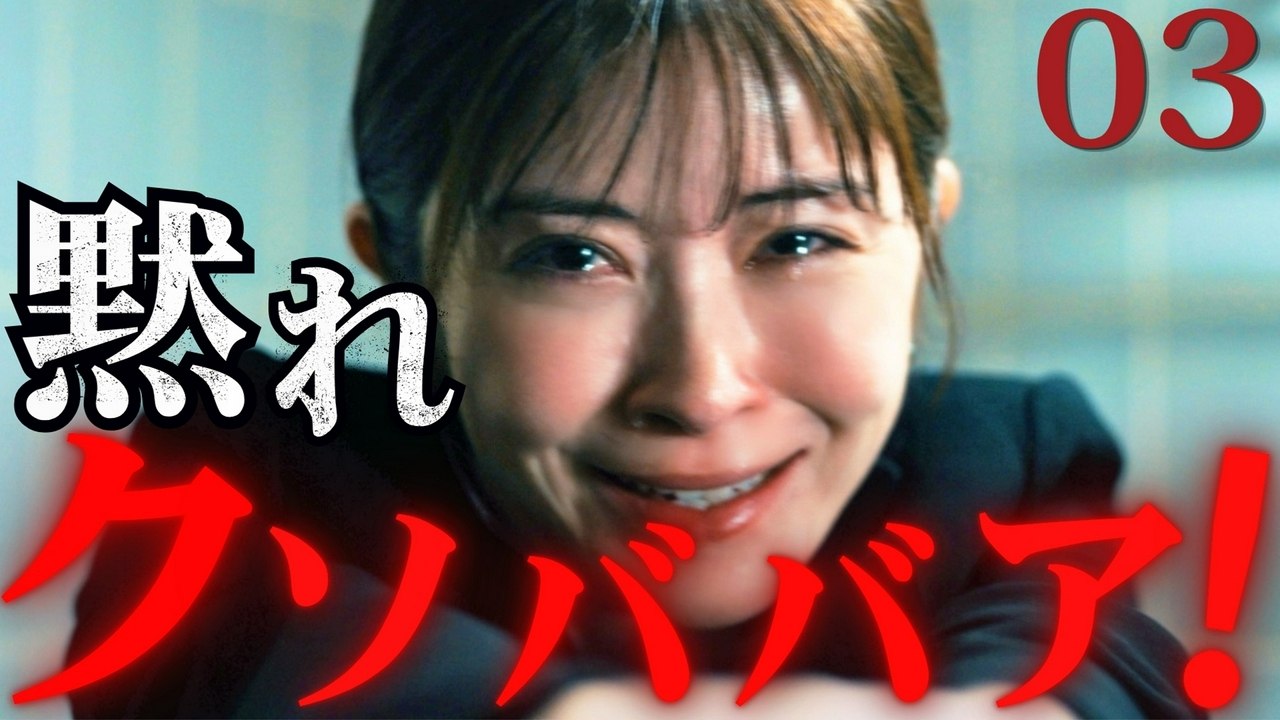 産まない女はダメですか？ DINKsのトツキトオカ - 産まない女はダメですか？ DINKsの...