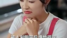 Hear My Mind Chinese Drama - English Sub
